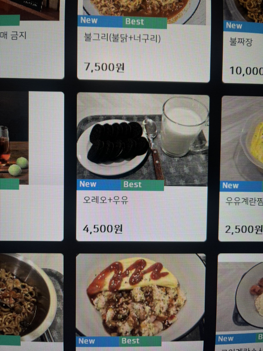 손가네베이커리 이미지
