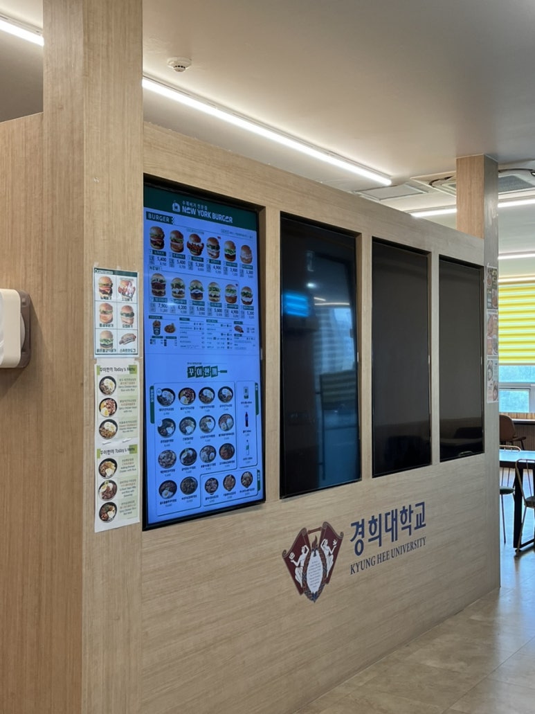 뉴욕버거 경희대국제캠퍼스점 사진 8