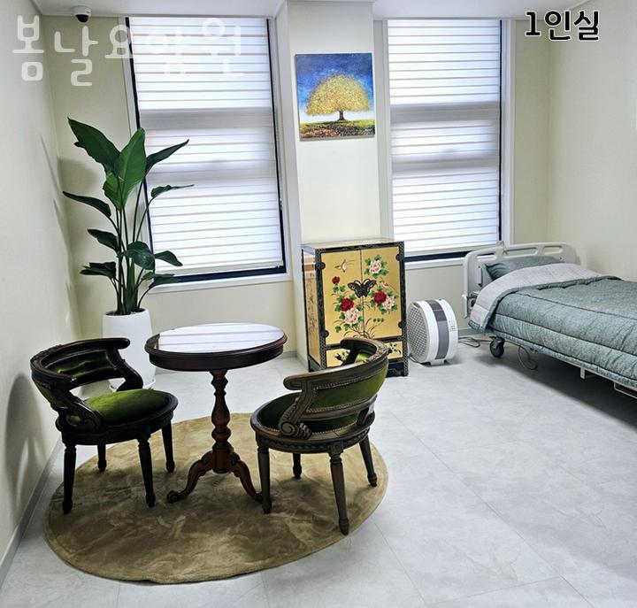 봄날요양원 이미지