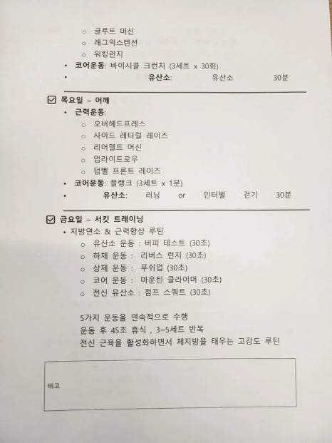 에코피티 이미지