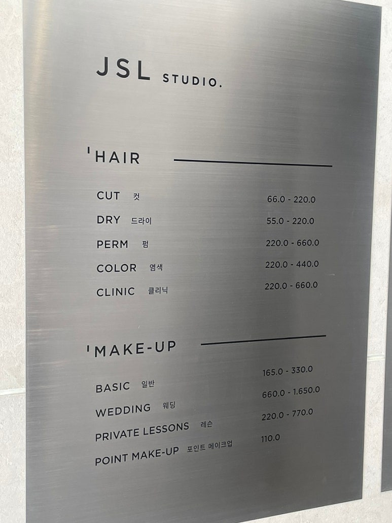 제이에스엘 이미지