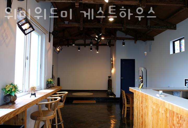 위미위드미게스트하우스 이미지