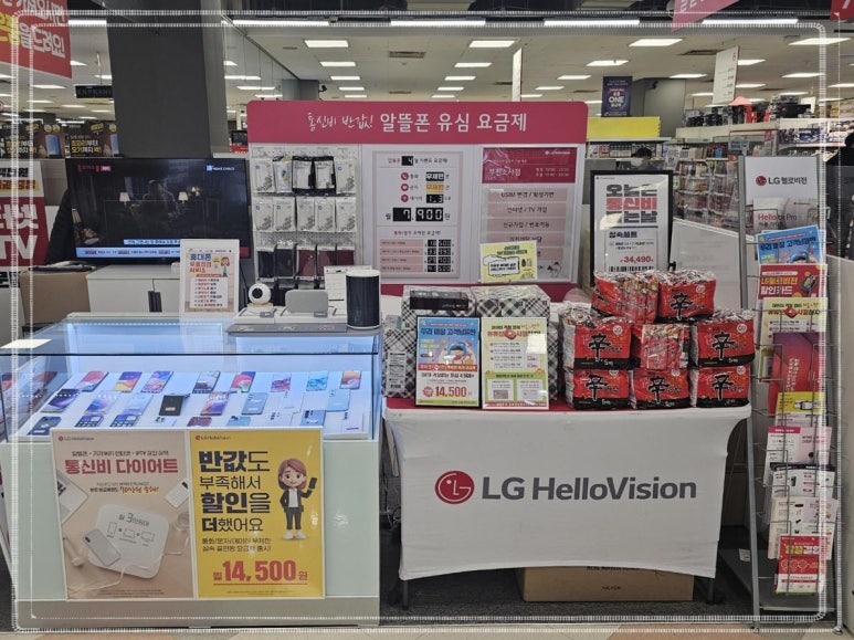 소사알뜰매장 이미지