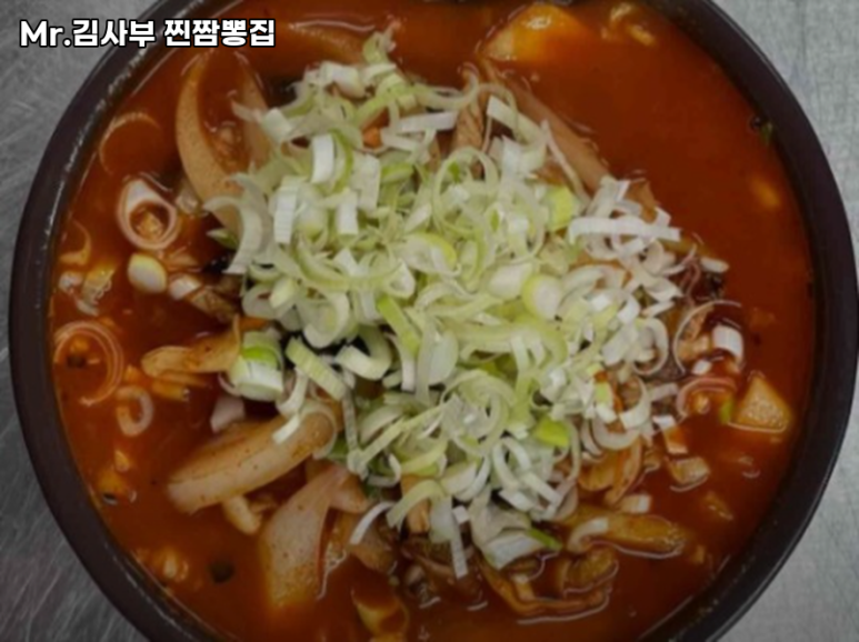 김사부짬뽕 이미지