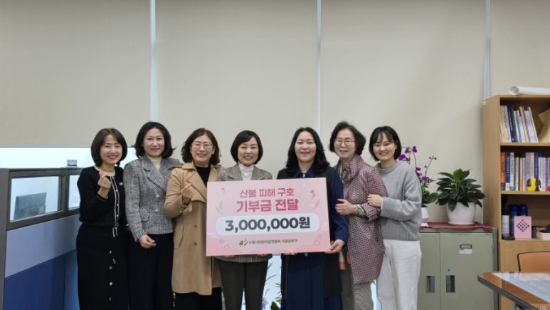 수원어린이집 이미지