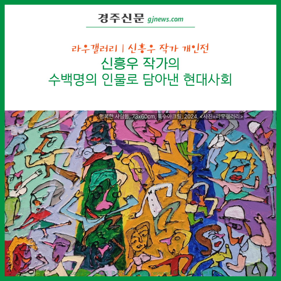 라우갤러리 이미지