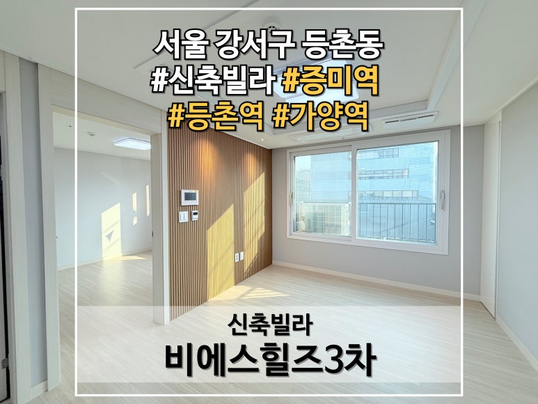 비에스엘리베이터 이미지