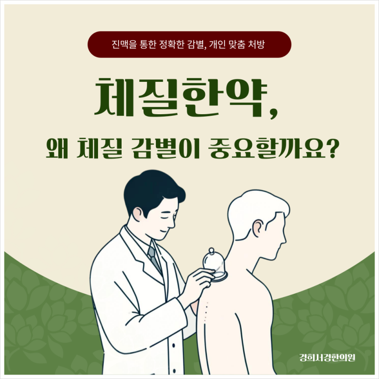 서경종합 이미지
