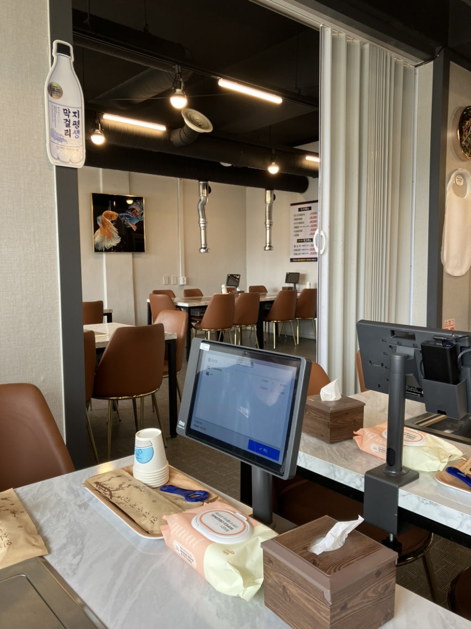 곱창을굽는남자 김포직영점 이미지