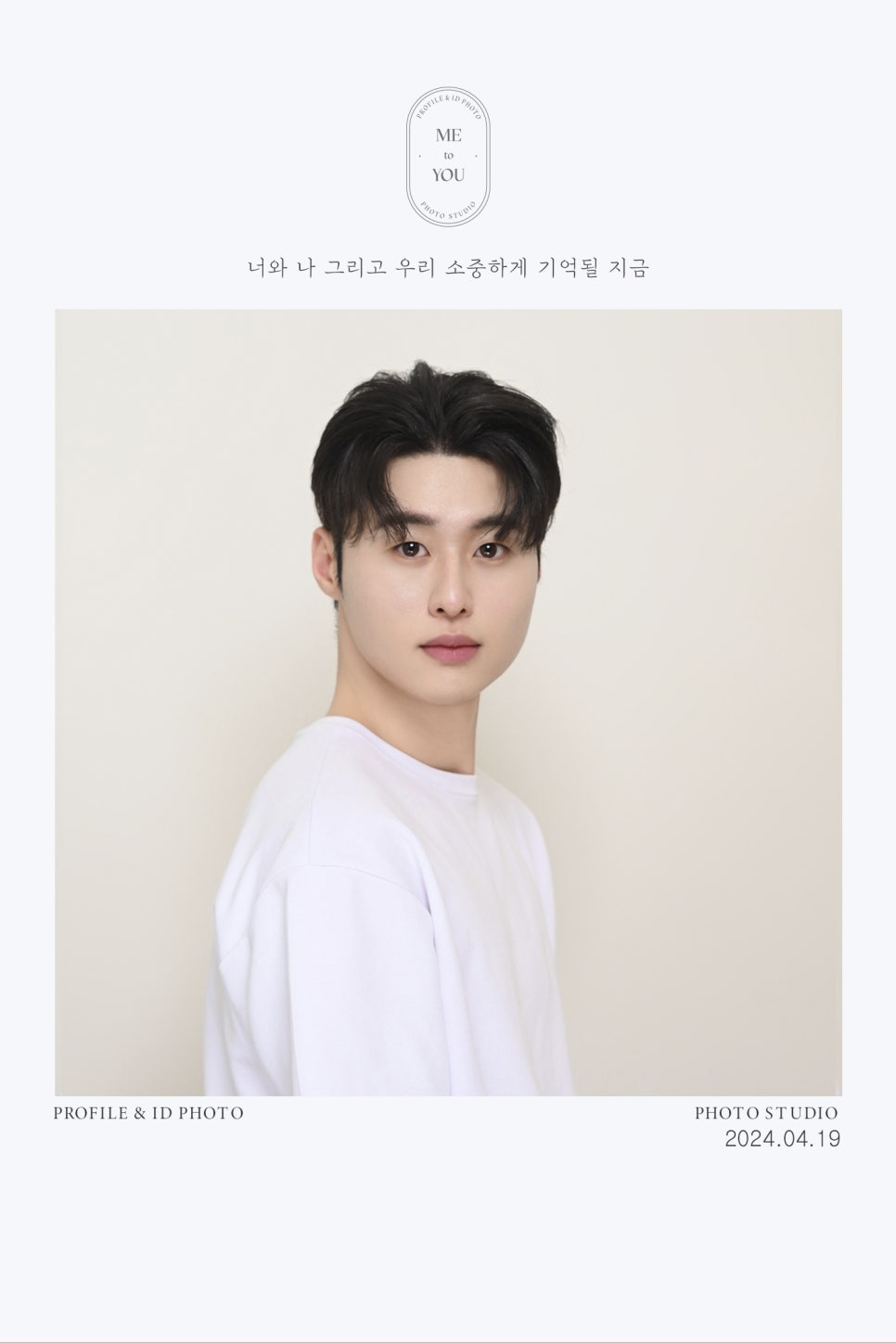 분위기사진관 이미지