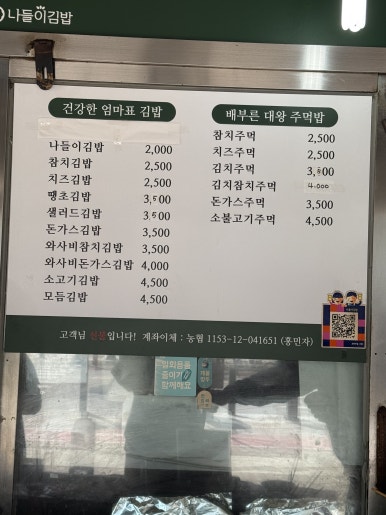 오뎅뎅분식 이미지