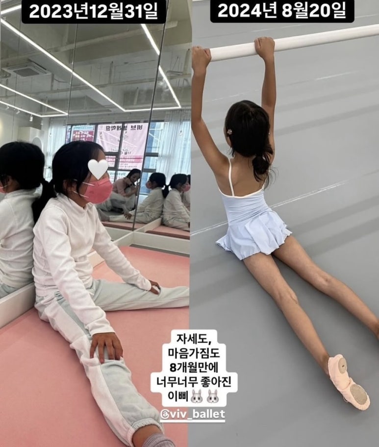 비브발레학원 이미지