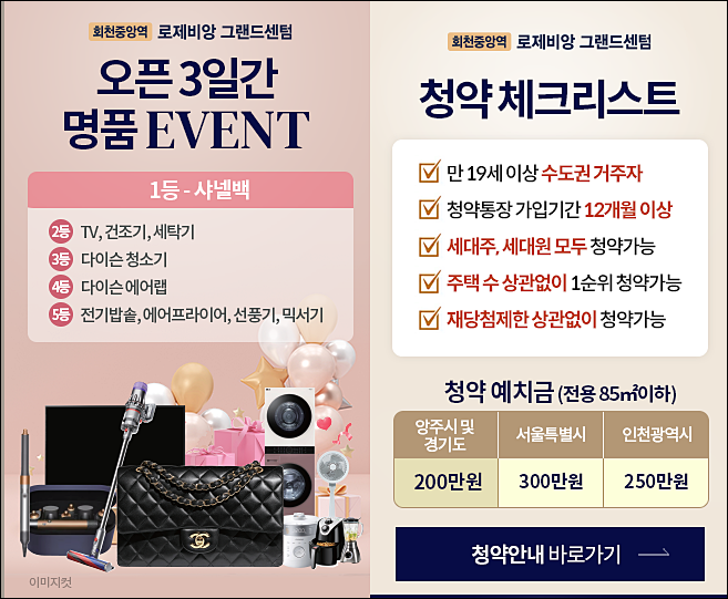 그랜드중앙 이미지