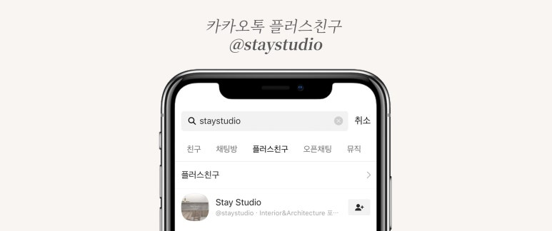 언라벨스튜디오 이미지
