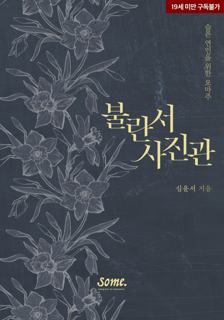 코코사진관 이미지