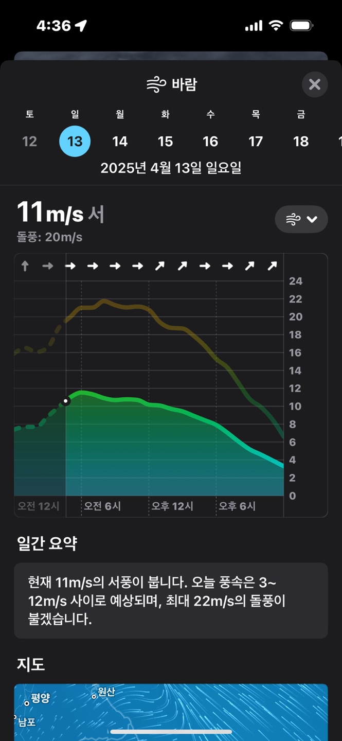 영덕 칠보산 오토캠핑장 이미지