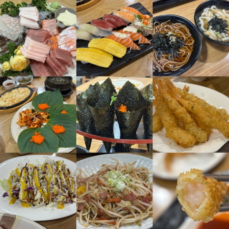 박원명초밥;참치 이미지