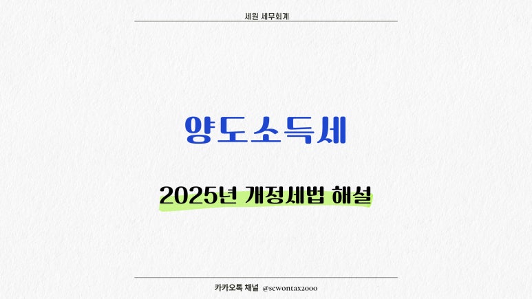 대산세무회계 이미지