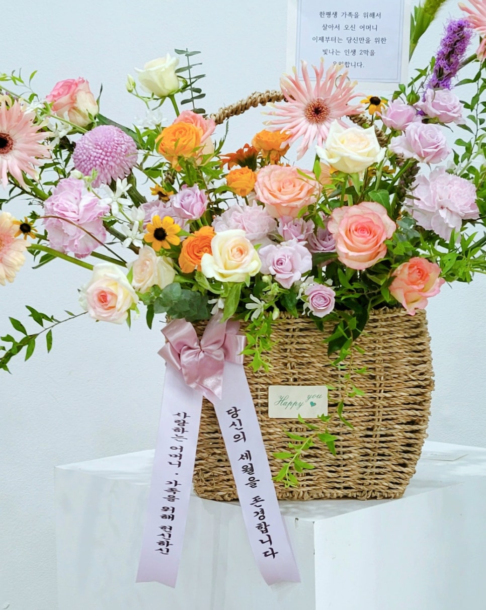 유포리아플라워 이미지