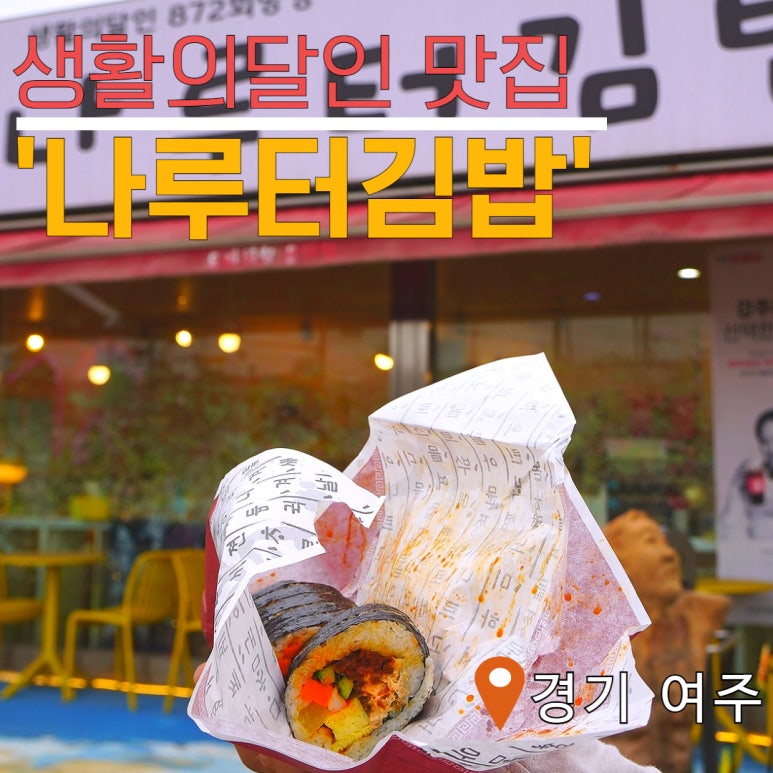 나루터분식 이미지