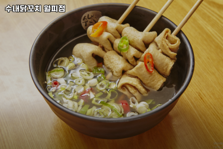 수내닭꼬치 이미지