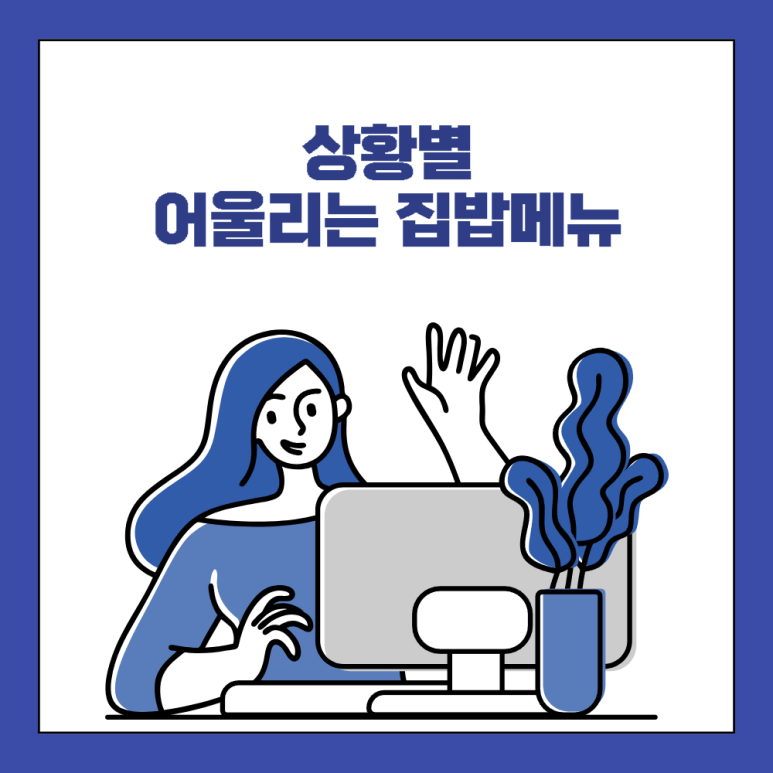 엽기닭꼬치 이미지
