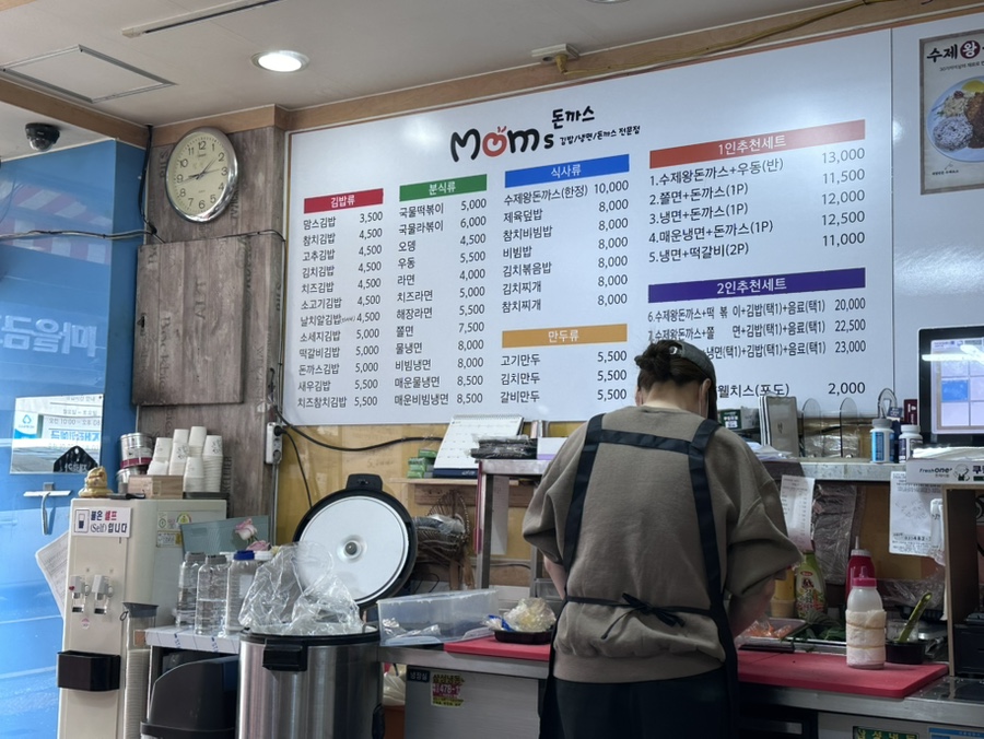 맘스돈까스 이미지