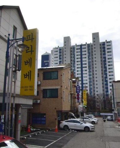 파라베베스튜디오 이미지