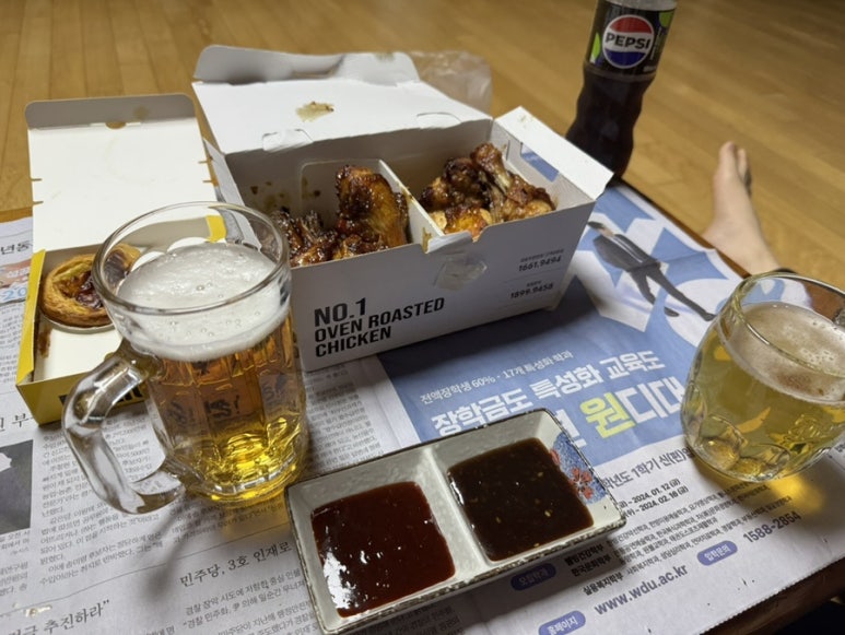 사랑했닭 이미지