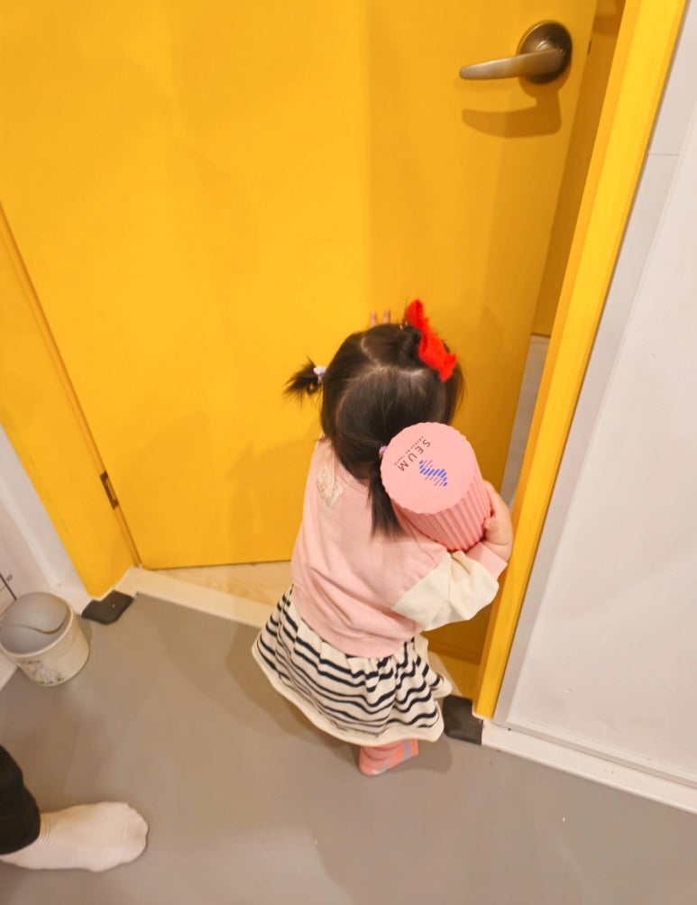 아동발달교육연구소 이미지