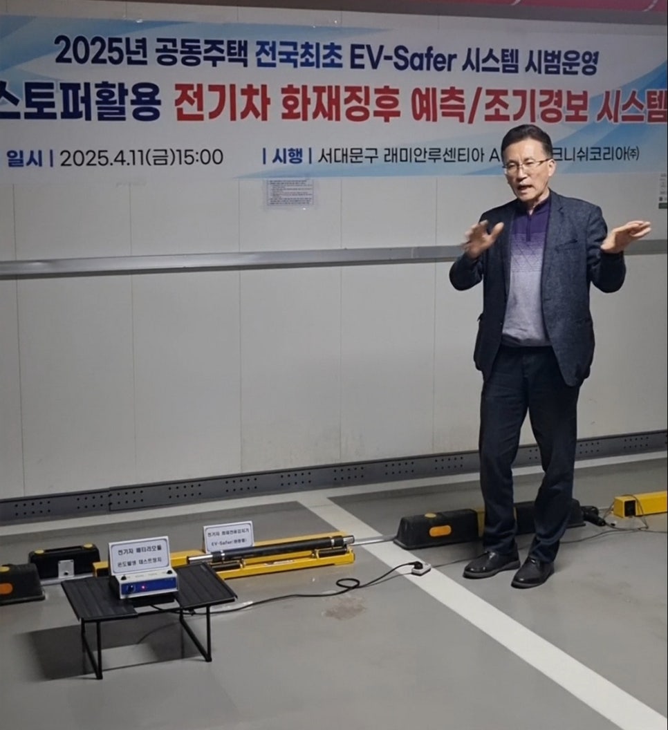 주식회사 차소방 이미지