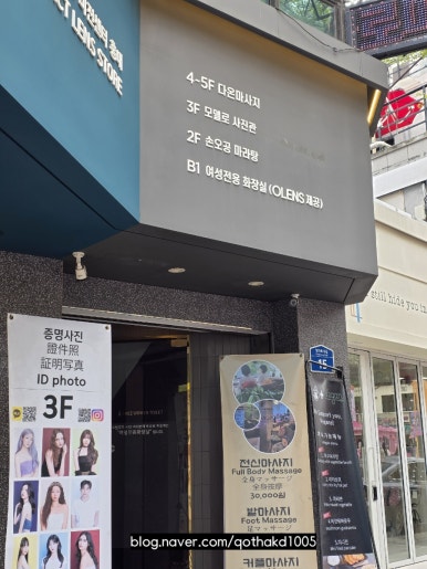 손오공마라탕 동교점 이미지