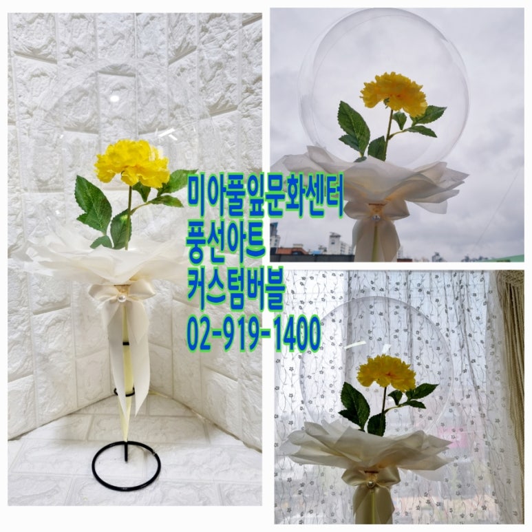 풀잎평생교육센터 이미지