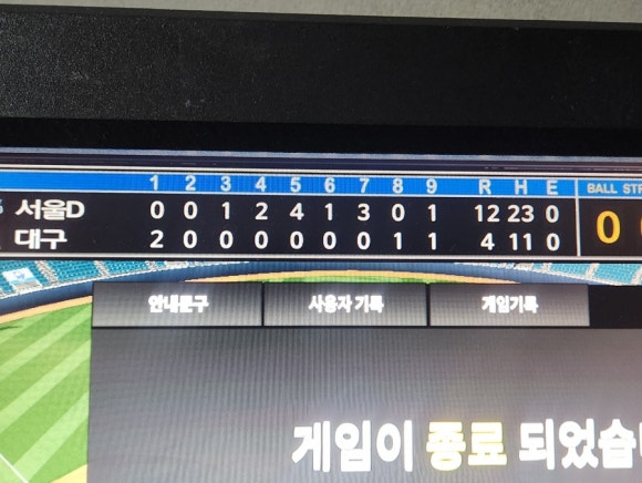 스타 오 이미지