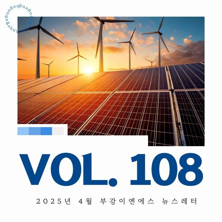 태양이엔에스(주) 이미지