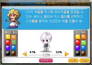 빛의헤어 이미지