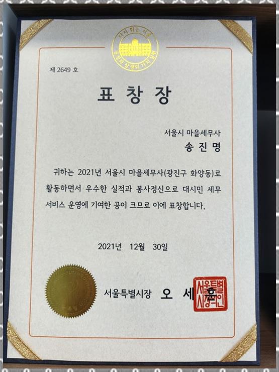 세무회계이움 이미지
