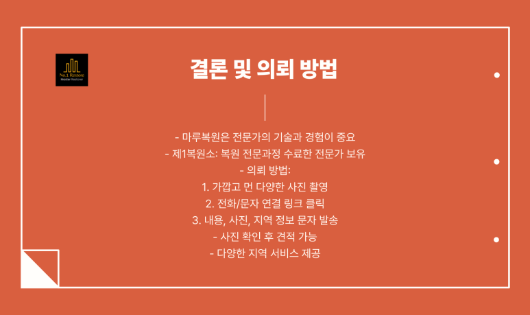 디자인카피마루 이미지