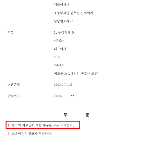 주식회사 가소 이미지