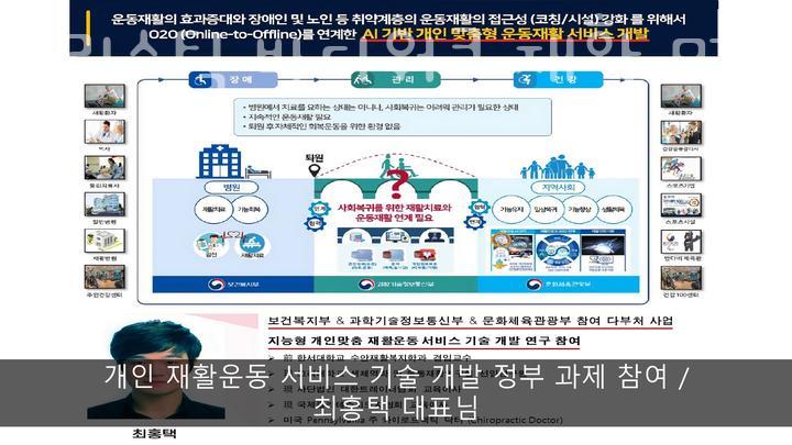 홀리스틱바디워크 이미지