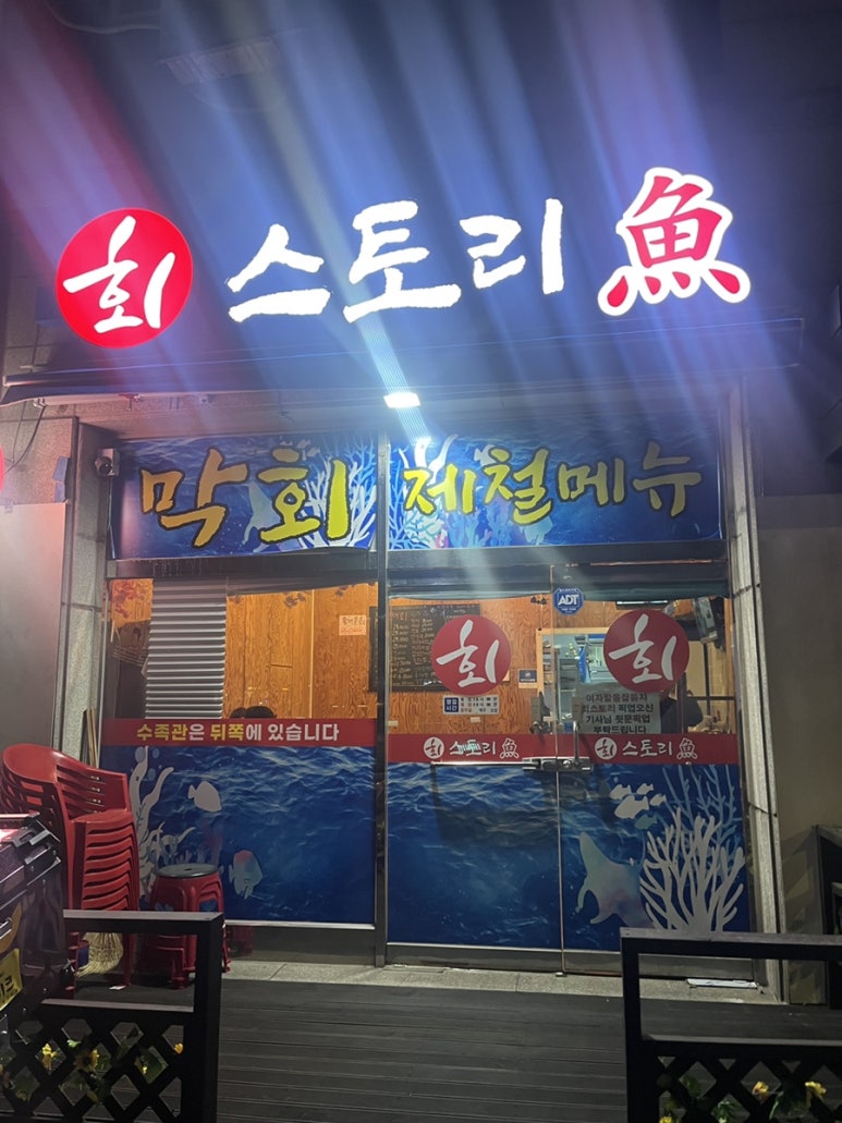 회스토리 사진 6