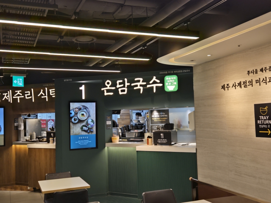 온담김밥 이미지