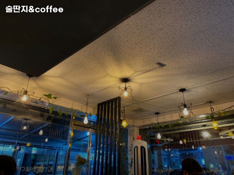 술딴지&coffee 이미지