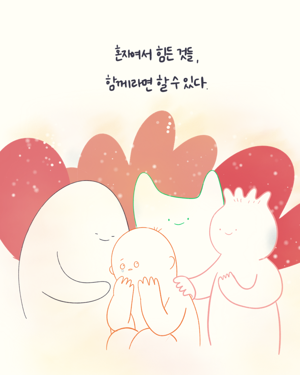 텍스트키드 이미지