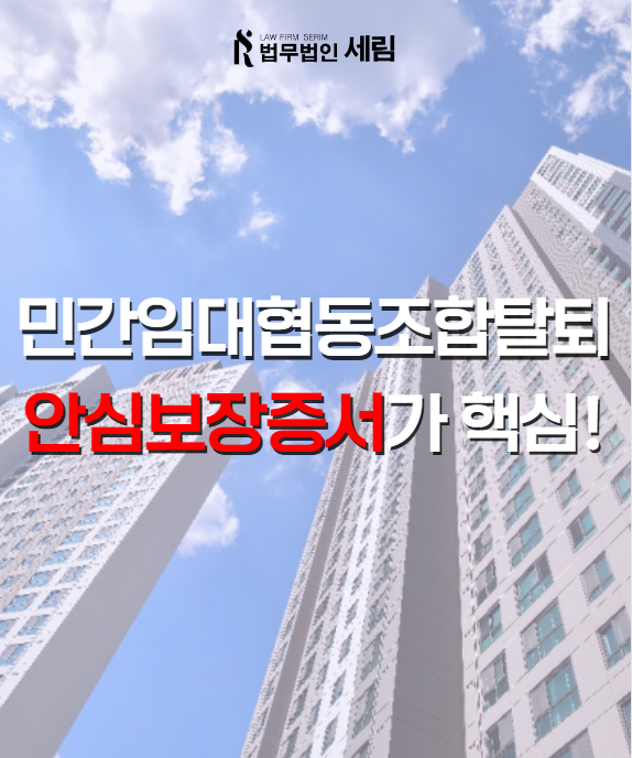 송림협동조합 이미지