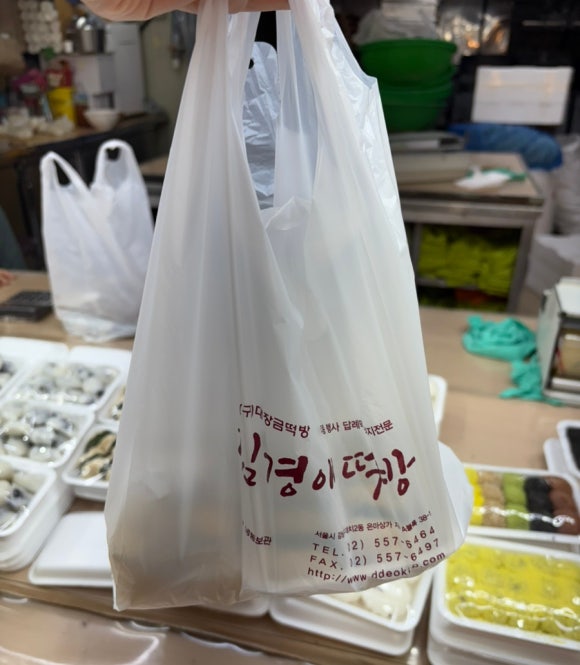 김경애떡방 이미지