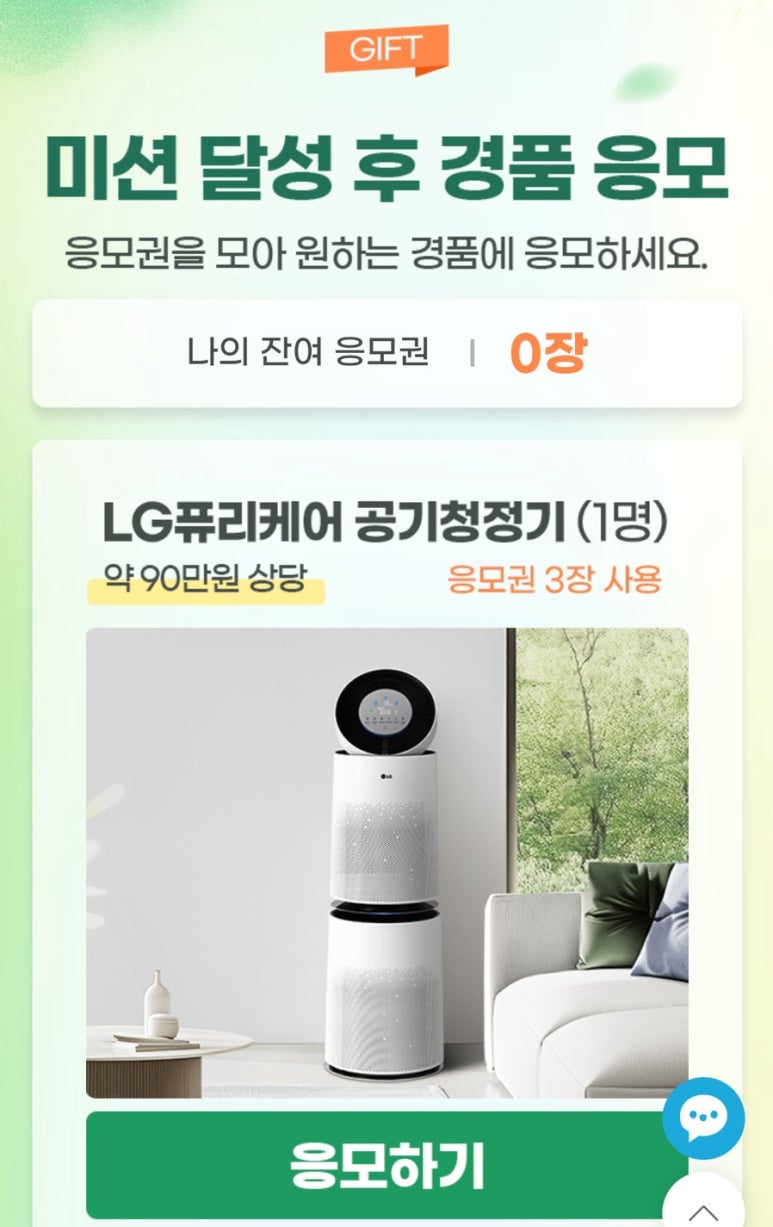 행운샵 이미지