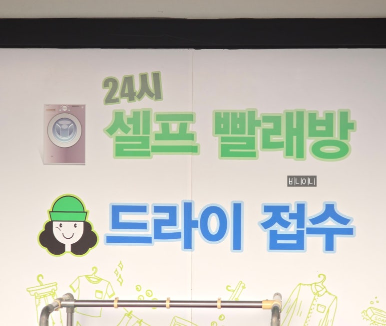 크린토피아구로 이미지