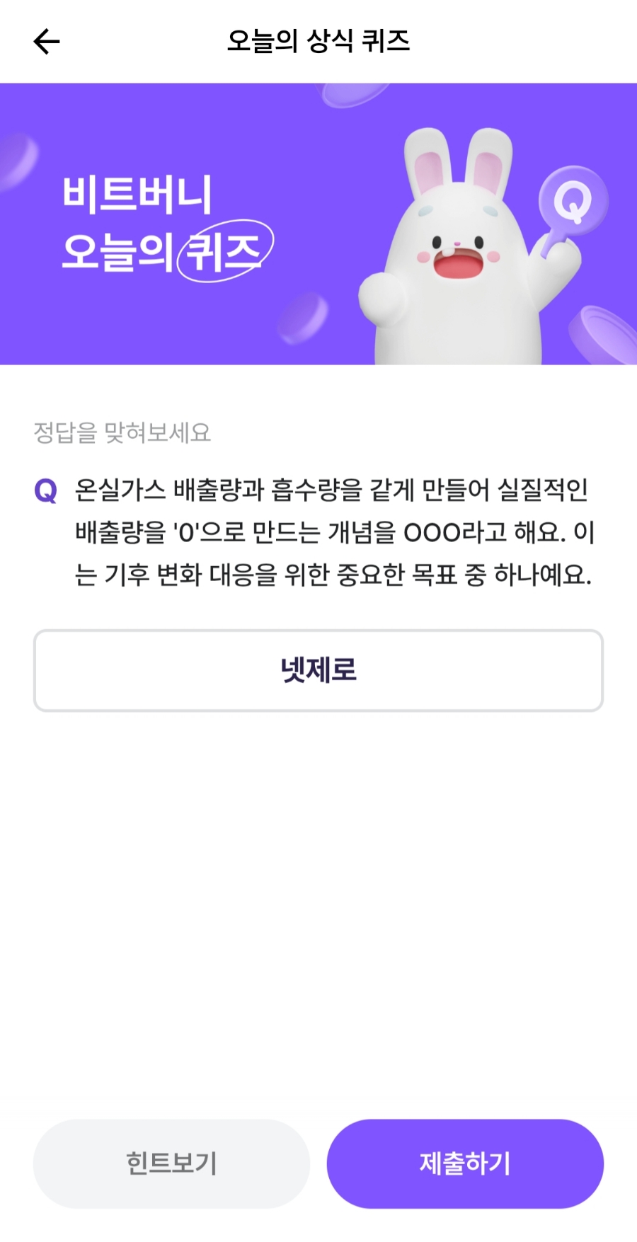 제로비트 이미지