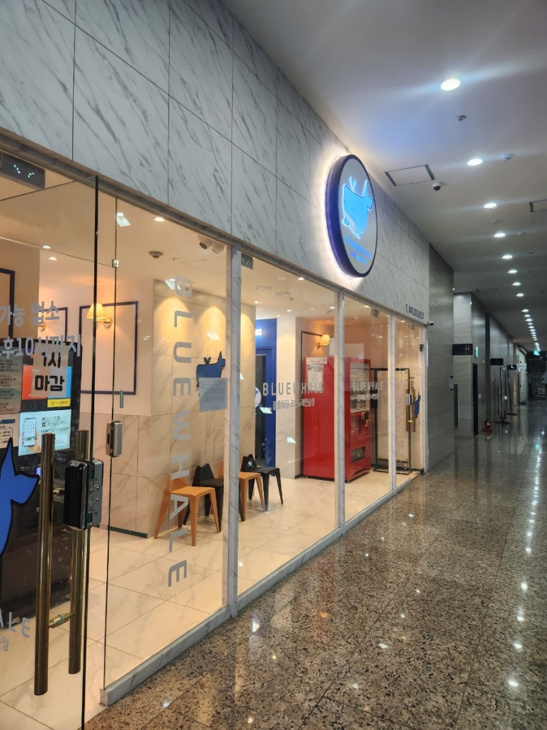 블루노래연습장 이미지